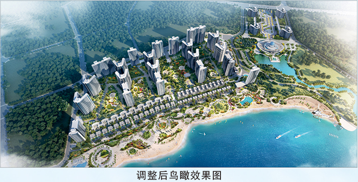雅居乐明珠湾项目规划公示出炉 建筑面积、层数与外廓均有调整！