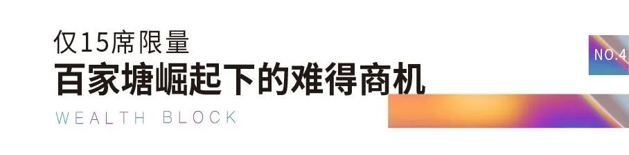 “铺”就理想生活，望潮府人居的理想生活图鉴！