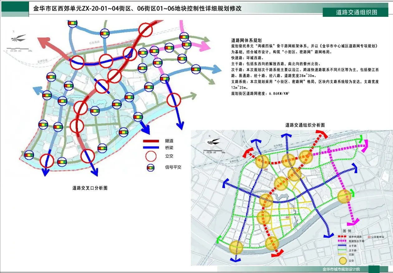 金华高铁新城规划获批！40万方大型公园广场来了，还将新建42班小学和24班初中