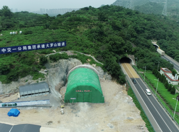 大罗山隧道进洞施工，为浙江首座高速公路单洞四车道隧道