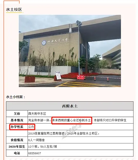 踩盘记实地探访水土轨道洋房信息量超大