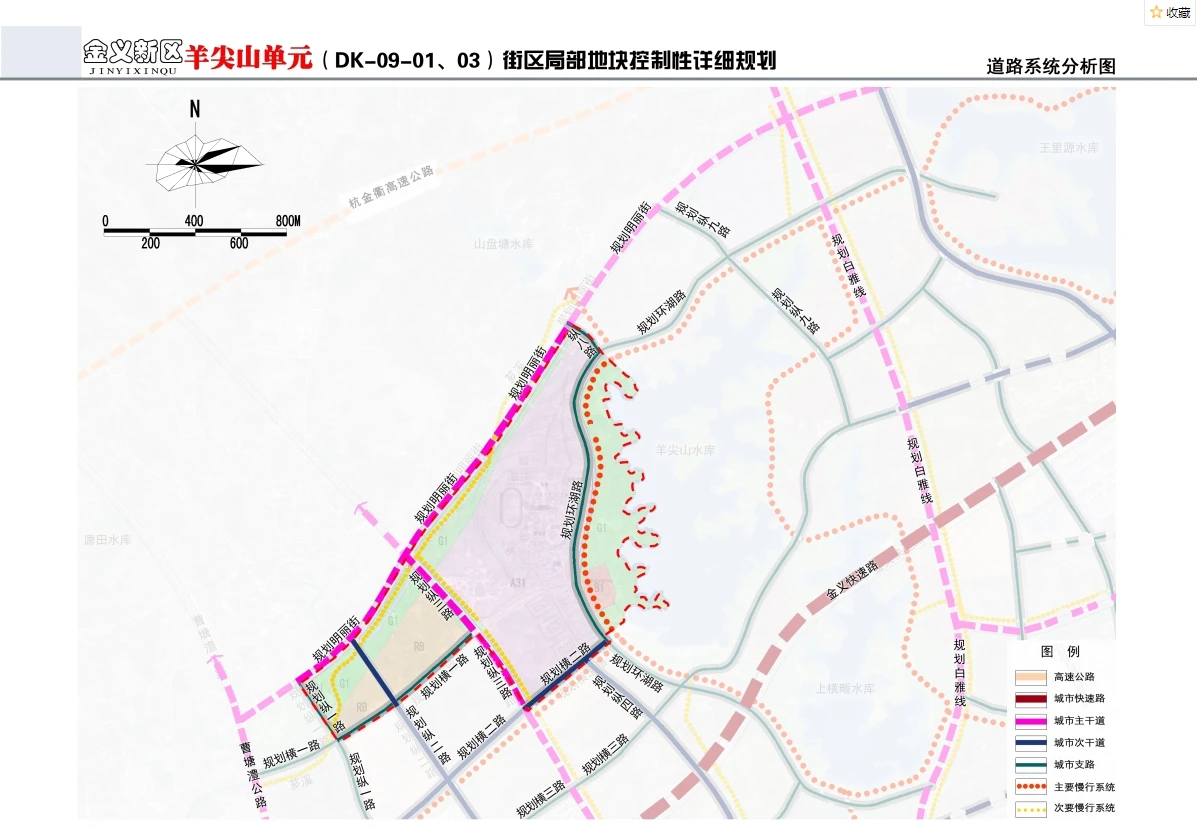 金义新区东城大开发？5个规划同日获批，涉及金满湖、羊尖山、支家等区块