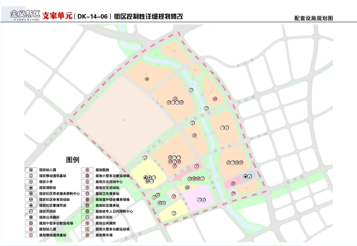 金义新区东城大开发？5个规划同日获批，涉及金满湖、羊尖山、支家等区块