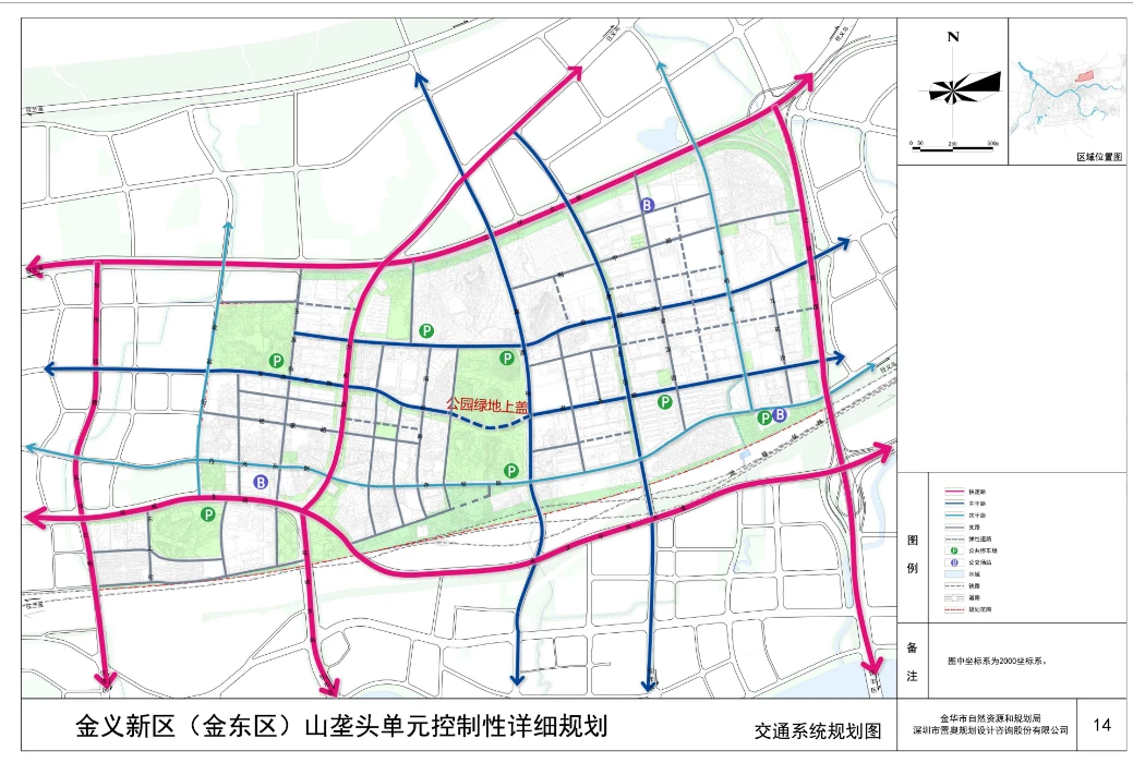 涉及2280亩，金华市区东大门全新规划出炉！