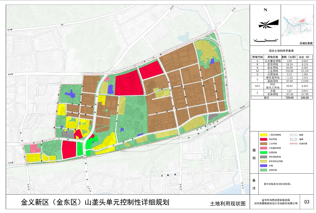 涉及2280亩，金华市区东大门全新规划出炉！