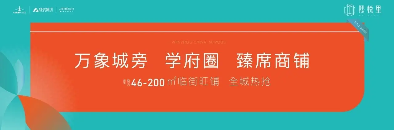 翰林九境 | 省级未来社区，花园平墅生活，抢鲜看！