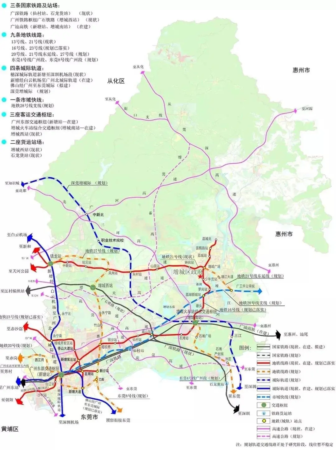 地铁温江28号线规划图图片