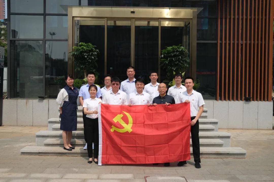 热烈祝贺中国共产党怀化步步高·中环广场项目临时党支部成立大会圆满落幕！