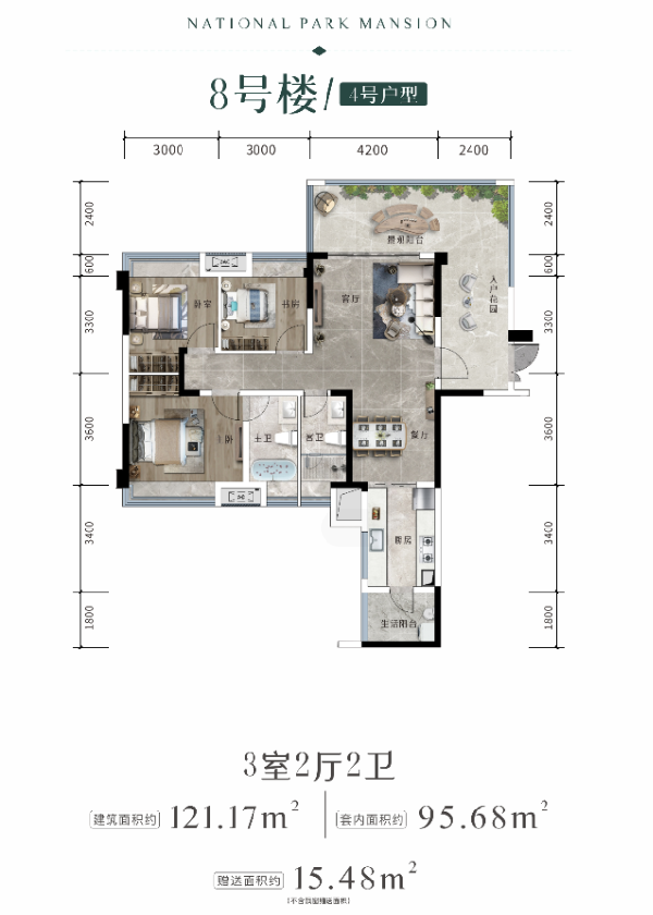 缤纷夏日行 嗨趣公园里|遵投·国著公园里趣味专场火热上