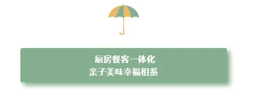 保利·未来城市 | 关于全家人向往的生活，这里有你想要的答案