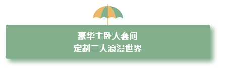 保利·未来城市 | 关于全家人向往的生活，这里有你想要的答案