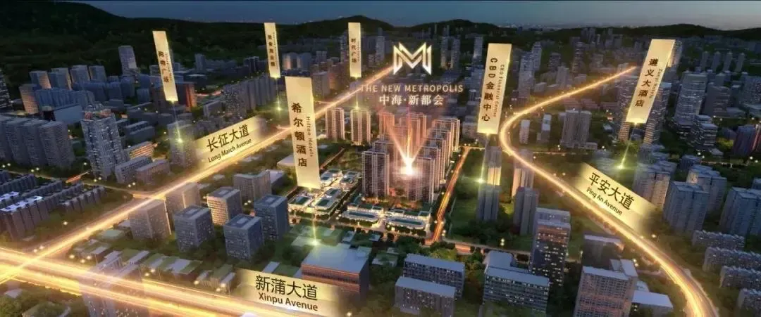 中海新都会|中心人物志,瞰见都会芯信仰_房产资讯-遵义房天下