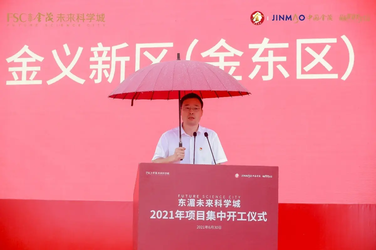 东湄片区将迎全面大爆发！东湄未来科学城2021年项目集中开工仪式圆满落幕！