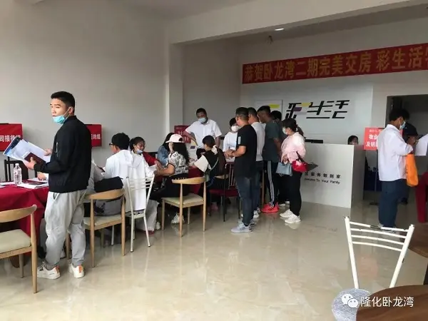 情暖归家，幸福启航 | 御水·卧龙湾二期盛大交房！