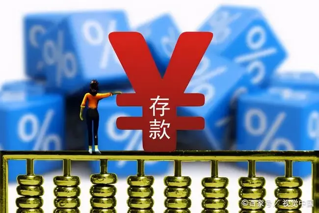 存款降息VS房贷涨息，2021年楼市会被刺激涨or跌？