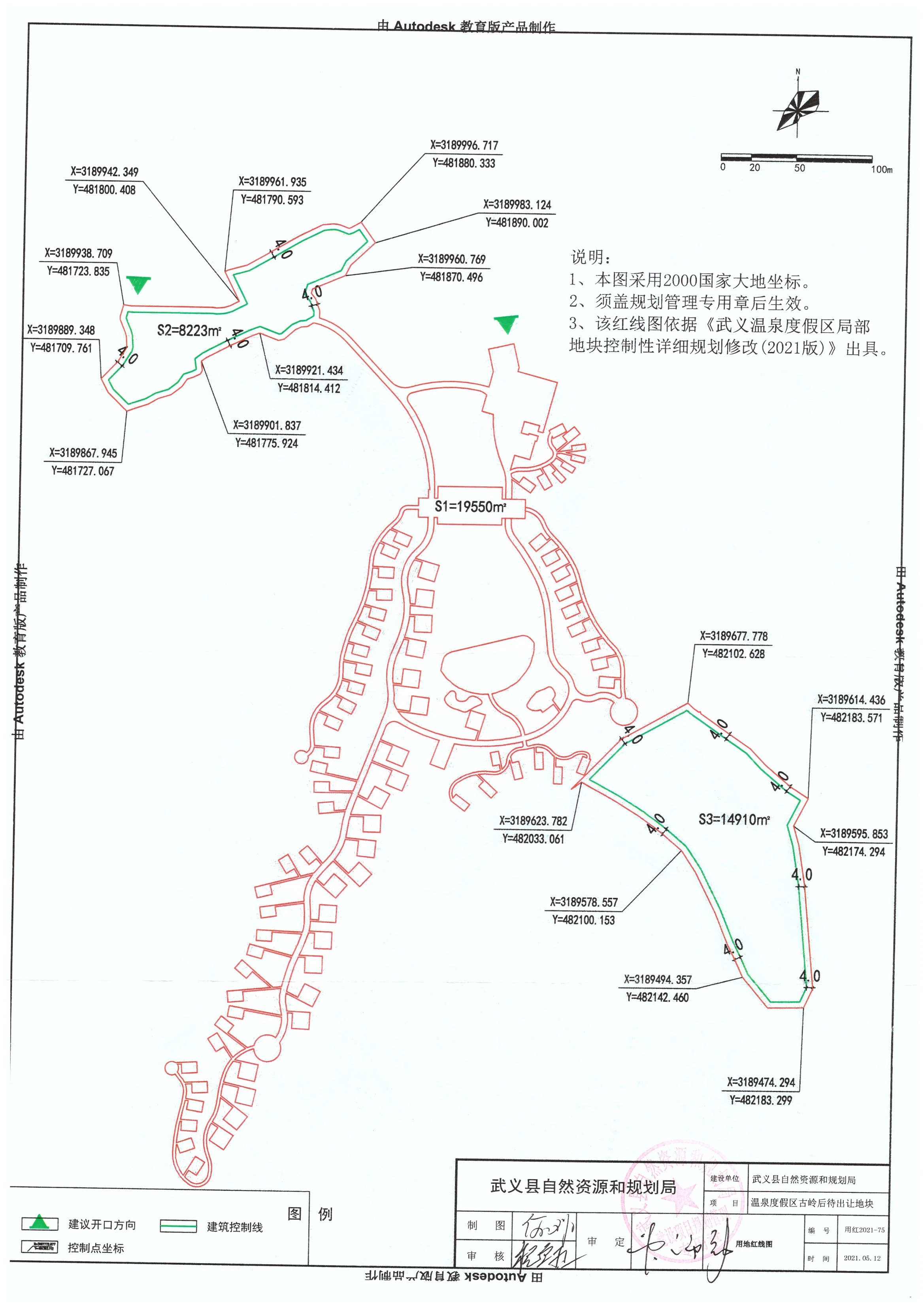 起价9700万！武义温泉度假区古岭后核芯地块即将挂牌出让