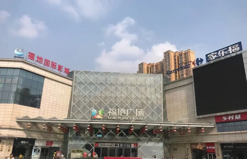 大丰板块的商业及时雨龙湖第九座天街开业