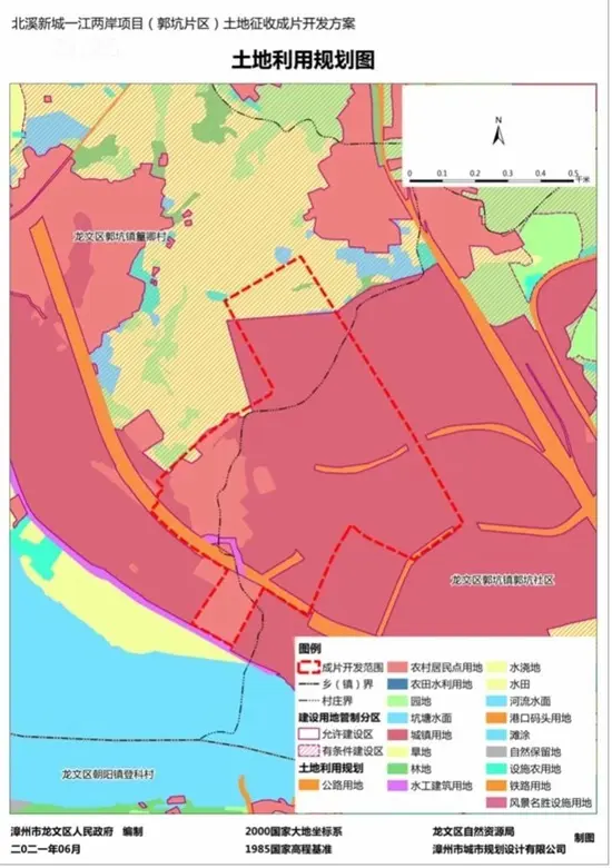 漳州这里要起飞！土地开发方案出炉，总用地近800亩！