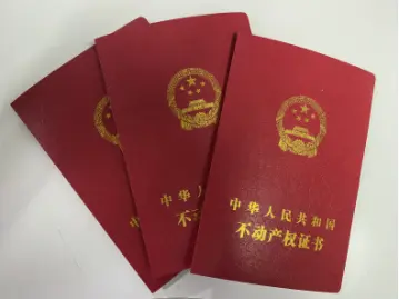 最新太原首例交房即办大红本中海业主太让人羡慕