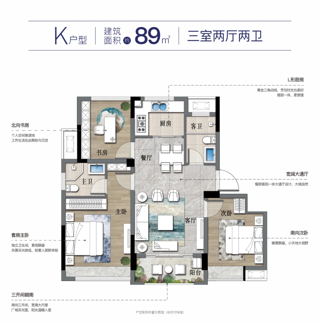 江山大事件丨步阳·江东华府，样板房7月6日大美绽放，即将开盘！