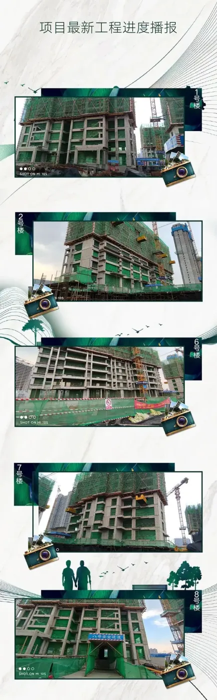 碧桂园雍华府丨翩然夏日,家音如期而至