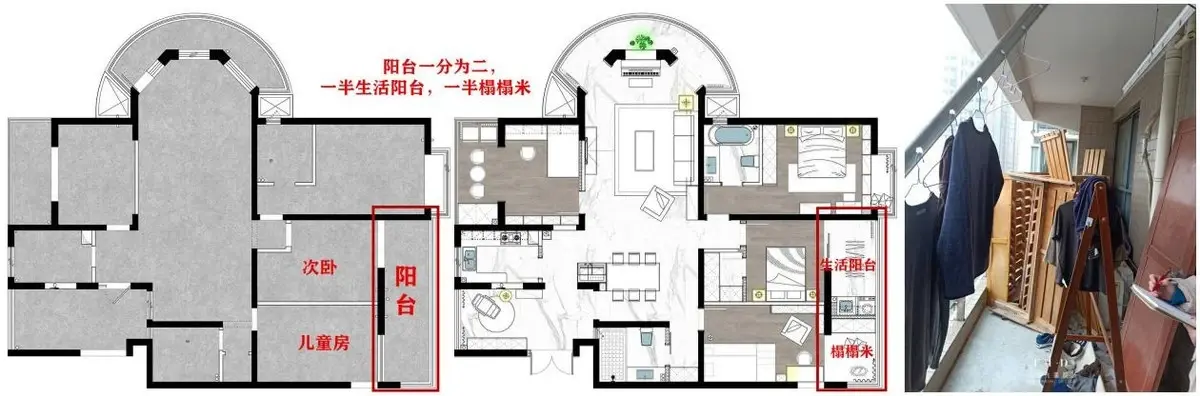 韓國人在陽臺砌30公分矮牆隔成晾衣池我看不如國內的陽臺實用