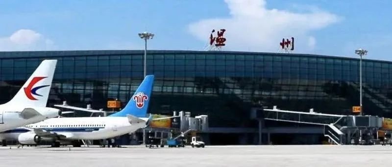 浙江民航十四五规划来了重点项目杭州湾新区通用机场