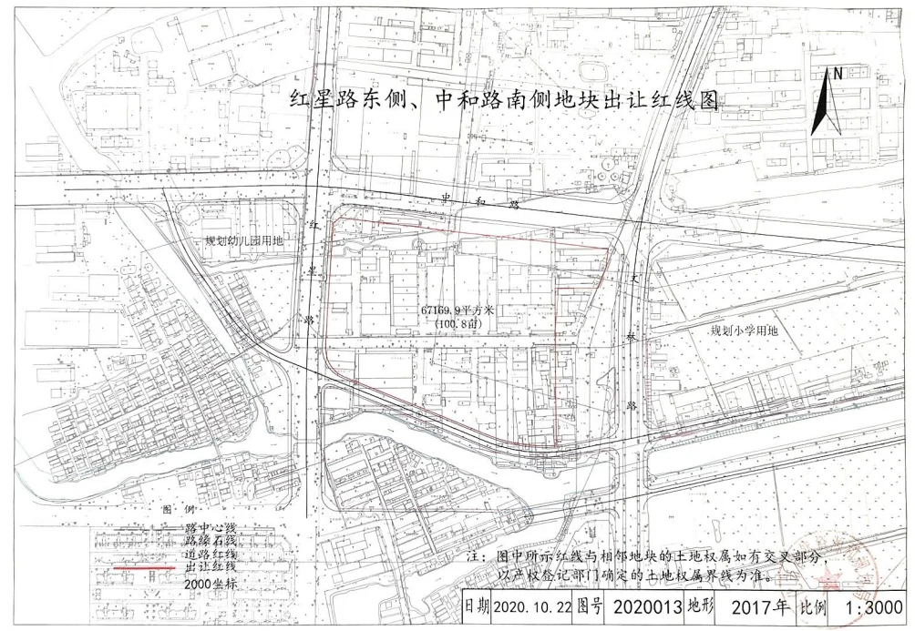 兴化市以挂牌方式出让一幅地块