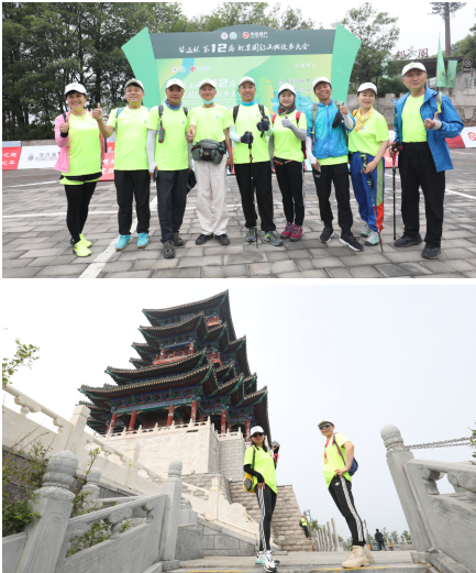 红色6月|华远杯第12届北京国际山地徒步大会赛程继续，1000+徒友共庆党的百年华诞