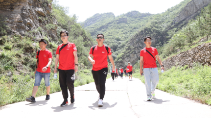 红色6月|华远杯第12届北京国际山地徒步大会赛程继续，1000+徒友共庆党的百年华诞