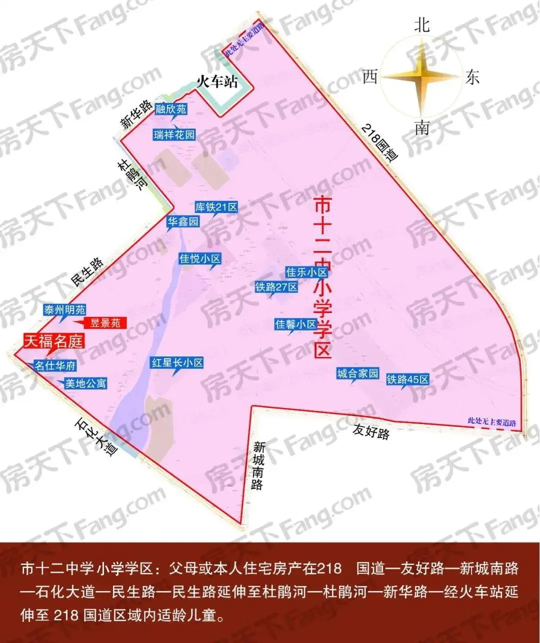 库尔勒市学区图图片