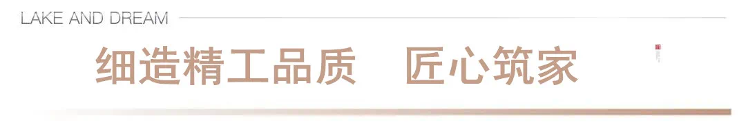 湖山光影盛宴 | @湖山新老客户,您有一张电影票,亟待领取!