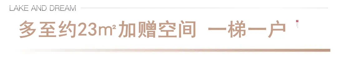 湖山光影盛宴 | @湖山新老客户,您有一张电影票,亟待领取!