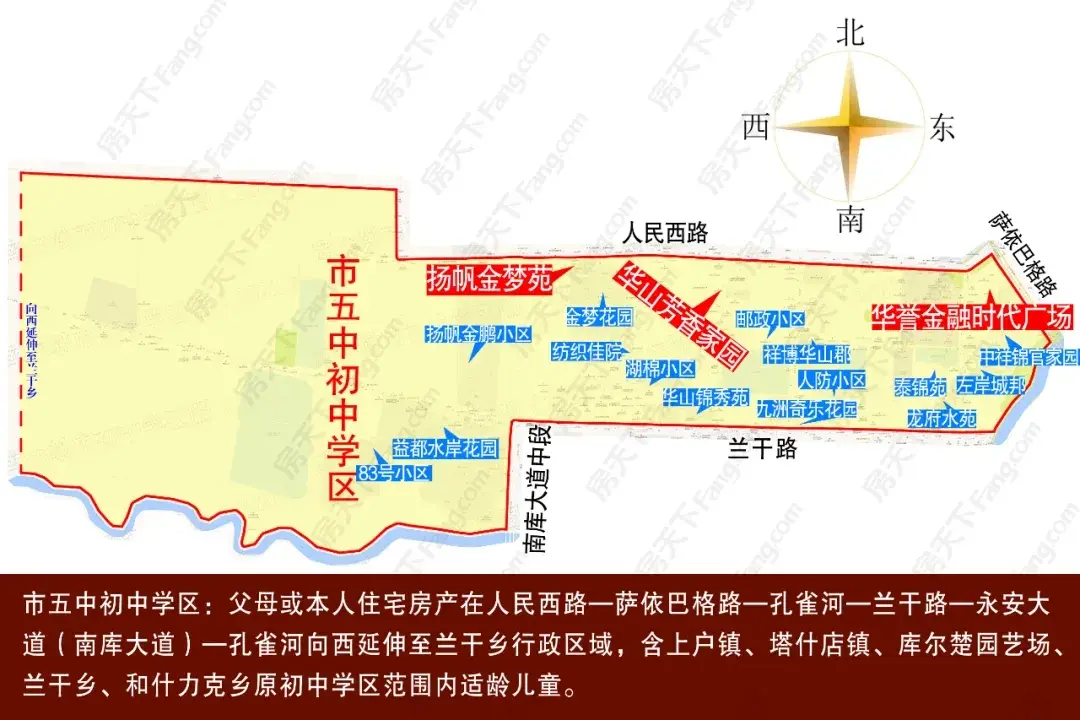 學區劃分圖解版庫爾勒2021年學區劃分出爐三老城區小區劃分範圍直接