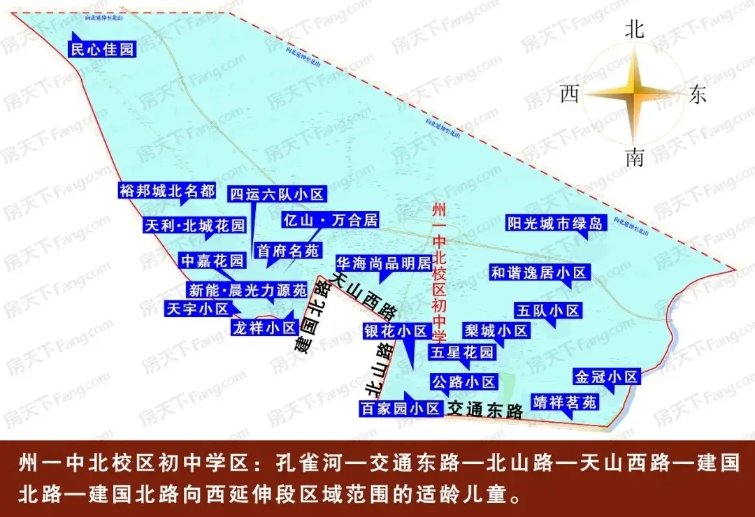 學區劃分圖解版 | 庫爾勒2021年學區劃分出爐(三):老城區小區劃分範圍