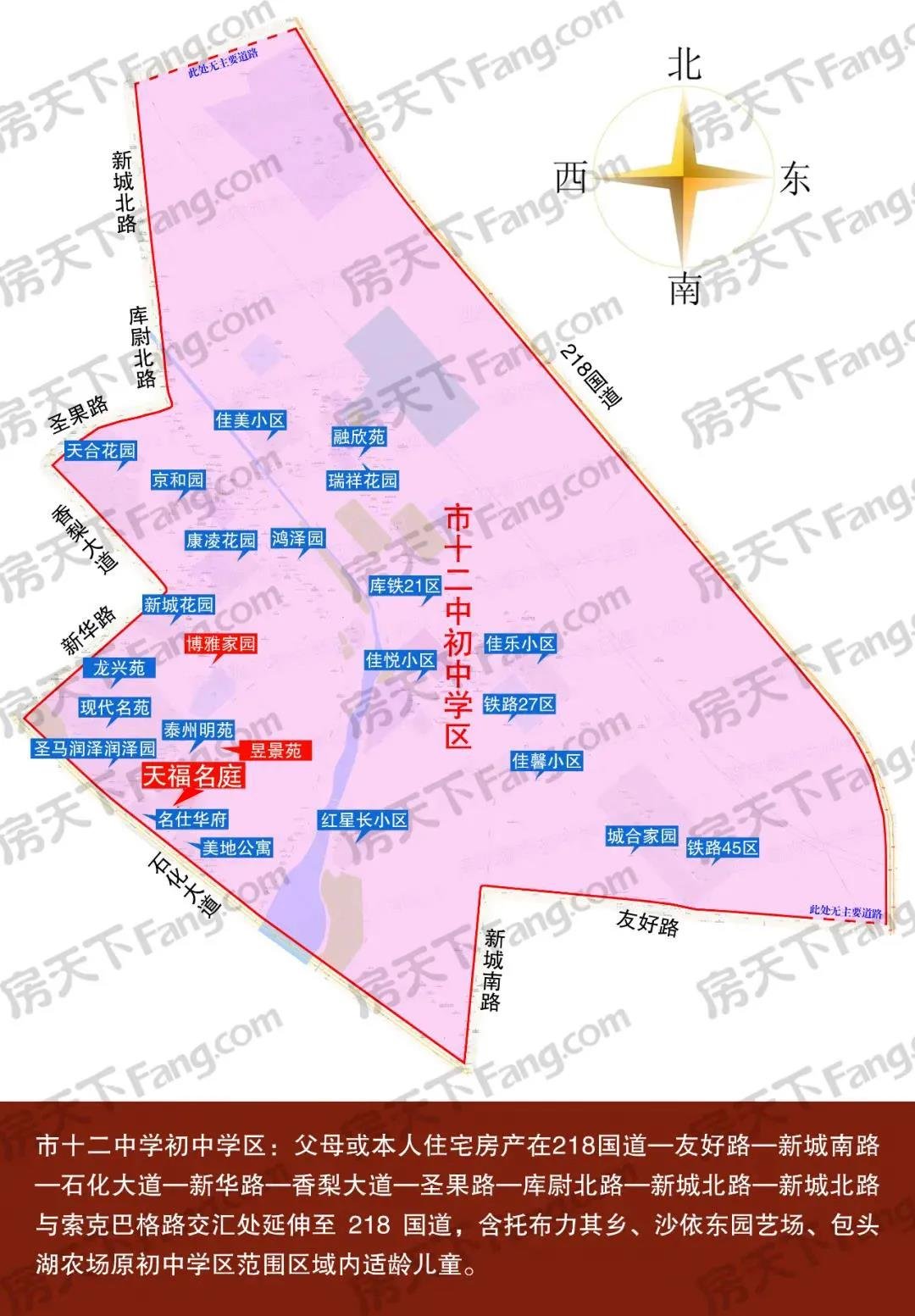 库尔勒市学区划分图解图片