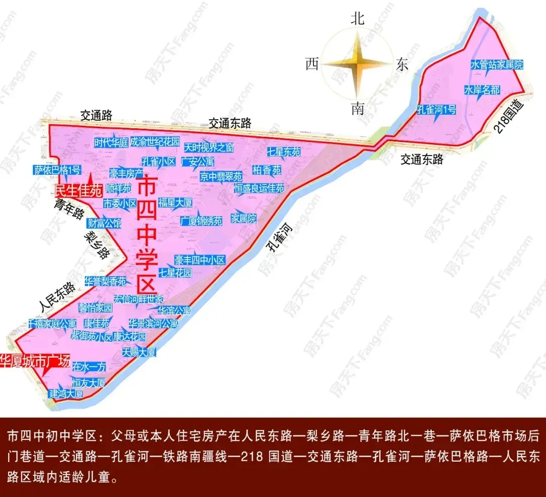 市六中初中學區(點擊圖片放大觀看)04州一中北校區初中學區(點擊圖片