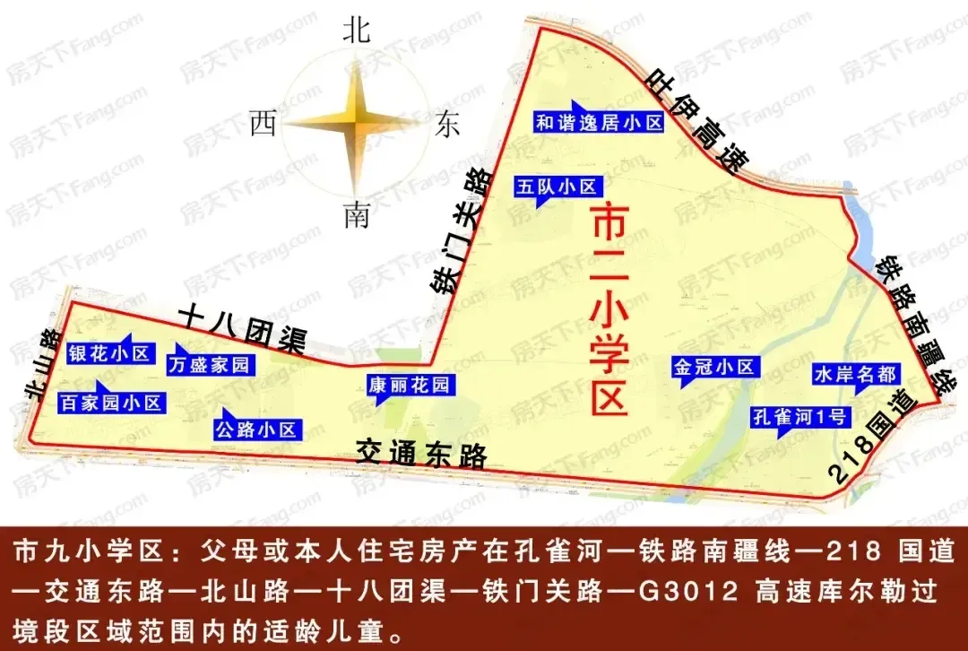 新楼盘学区划分图中蓝色为老小区(以下为随机排序)库尔勒市老城区小学