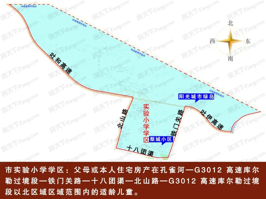 學區劃分圖解版 | 庫爾勒2021年學區劃分出爐(三):老城區小區劃分範圍