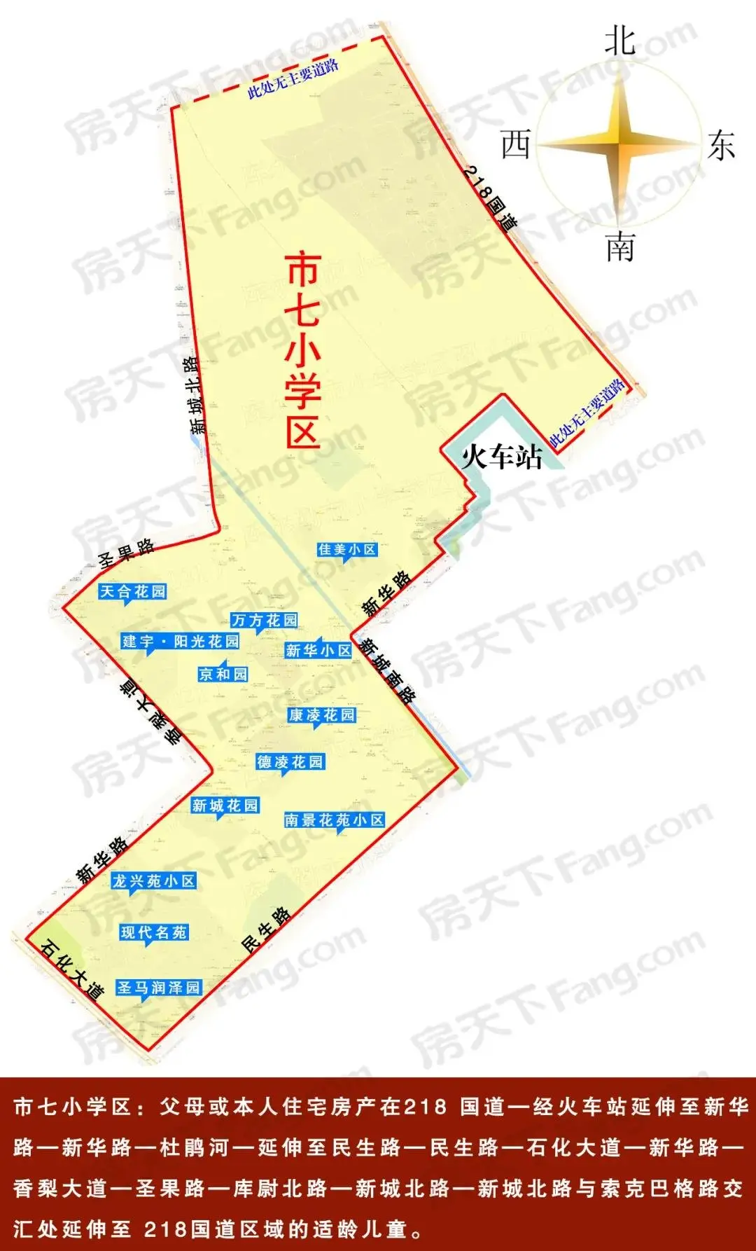 库尔勒市学区图图片