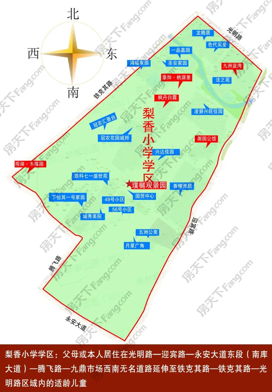 學區劃分圖解版 | 庫爾勒2021年學區劃分出爐(一):新市區小區劃分範圍