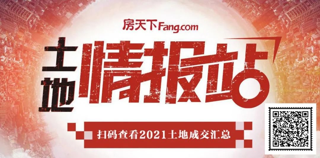 限价16000(含精装2000元/㎡)，衢州高铁新城再推地，限售5年！