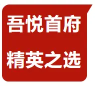 全城急寻仙桃车主！超万元加油券，吾悦邀你免费瓜分