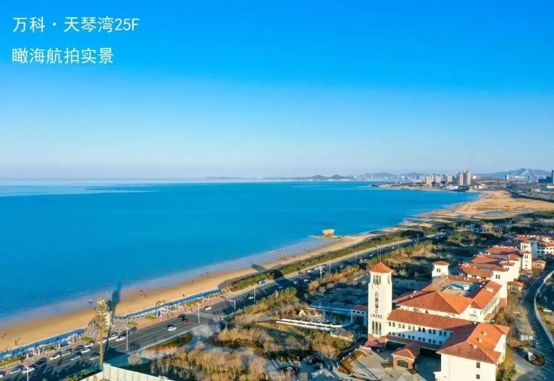 天琴湾启示录:值钱的不只是房子-烟台新房网-房天下
