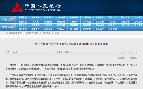 楼市月报丨2021年7月钦州楼市新房网签成交1567套