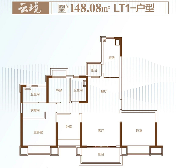 靖江恒大御景半岛建面约148平方米户型图鉴