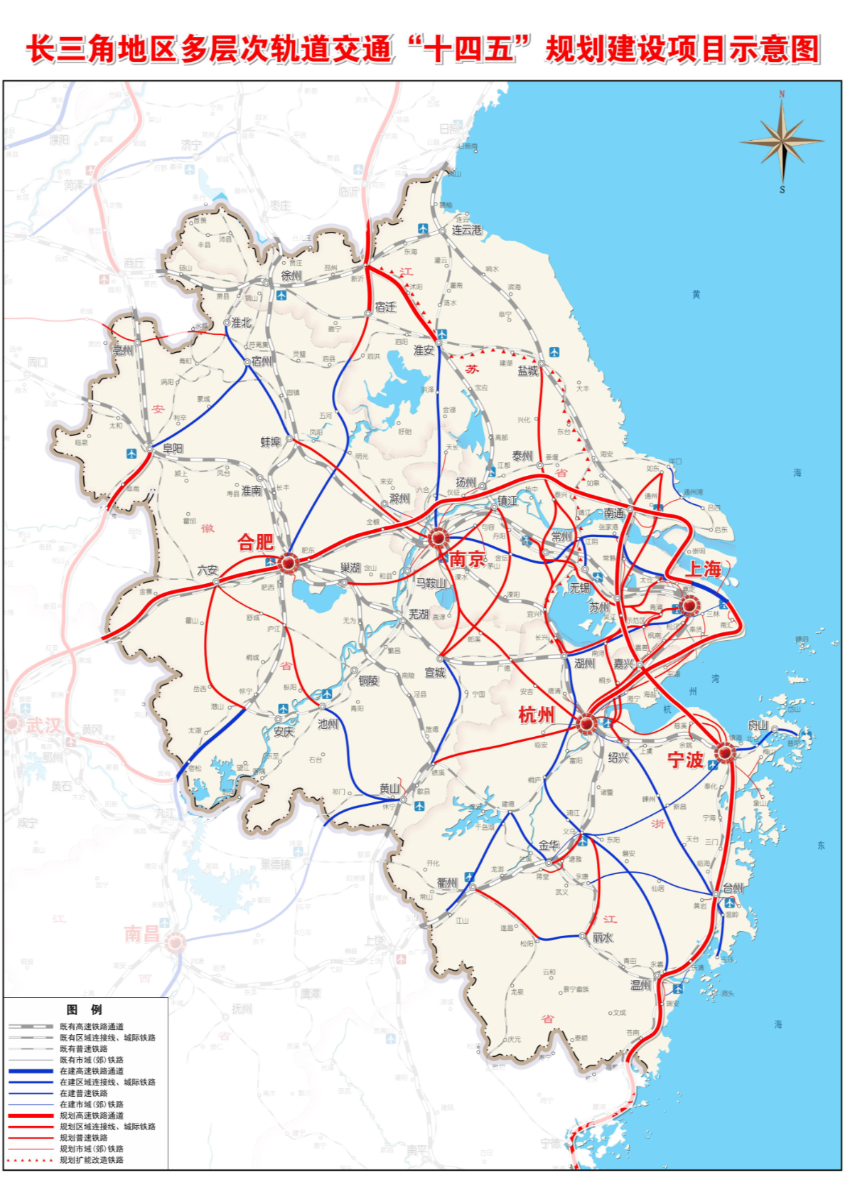 长三角规划打造43个轨道交通重点枢纽，温州东站、在建杭温铁路等项目在列
