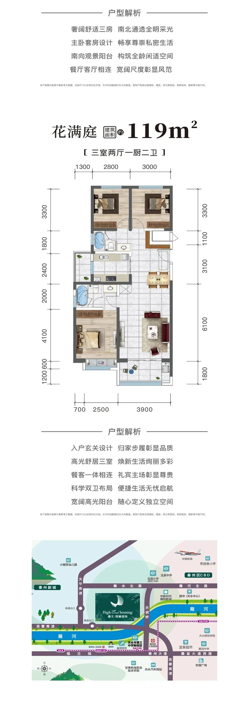 还在自掏腰包洗车？别犯傻！快来这里免费洗！