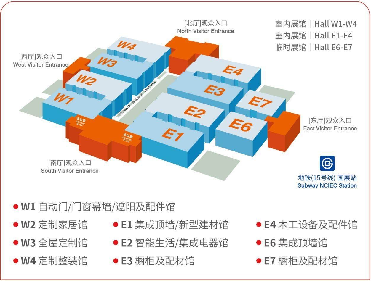北京建博会将于2022年3月9日