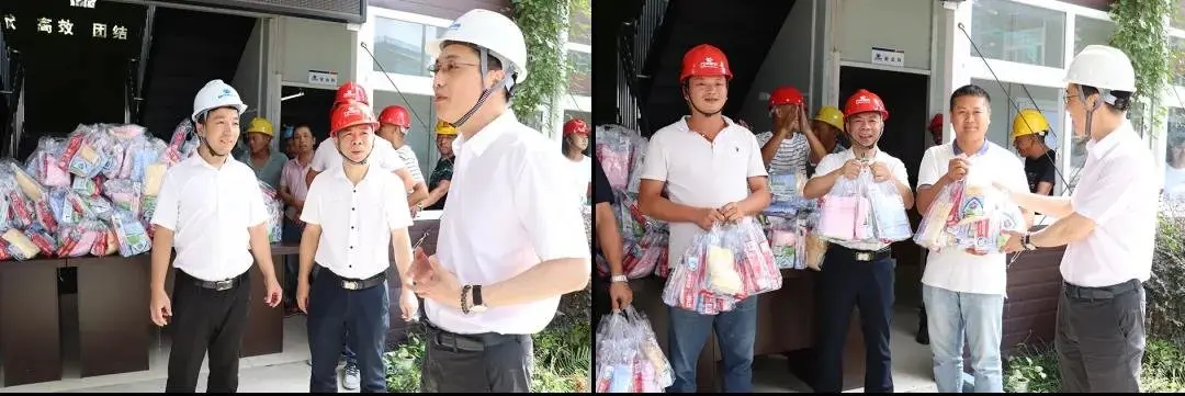 高温慰问送清凉,暖心关怀沁人心 | 温州万洋科技众创城为项目建设工地送清凉